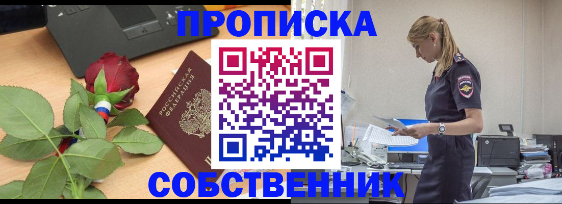 форма 3 в Находке