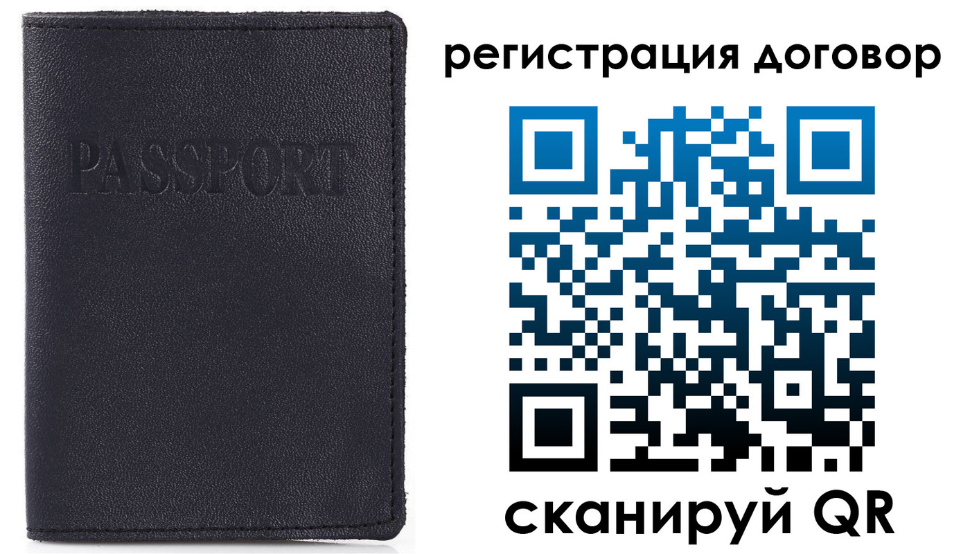 временная прописка в Находке