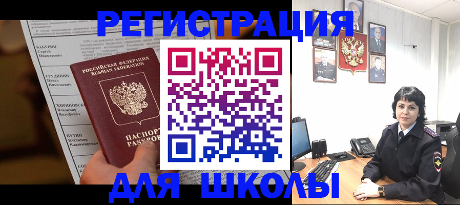 форма 3 в Находке
